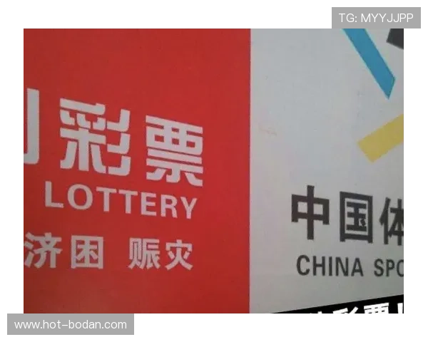 开云体育维护要多久避坑指南彩票高频玩法防骗 开云体育维护要多久避坑指南彩票高频玩法防骗