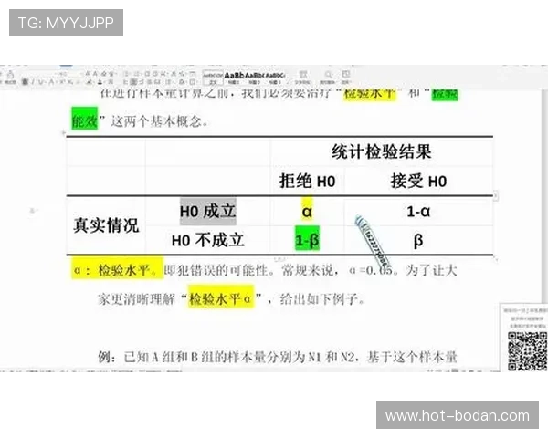 常见波胆比分统计避坑指南高频玩法防骗技巧
