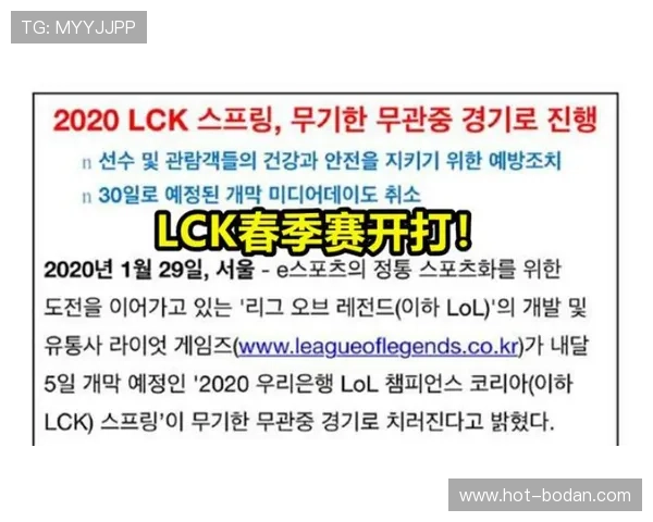 买球网官网电子竞技投注盘口避坑防骗指南